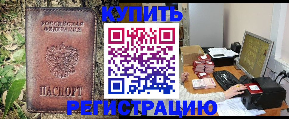 найти адрес прописки в Михайловке